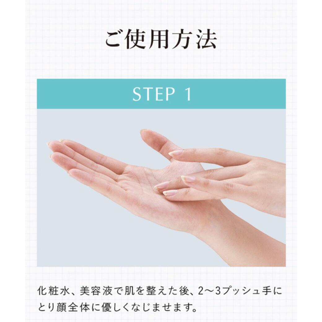 楽天市場】【公式】クイーン・ザ・ボーテ モイスチャージェルクリーム