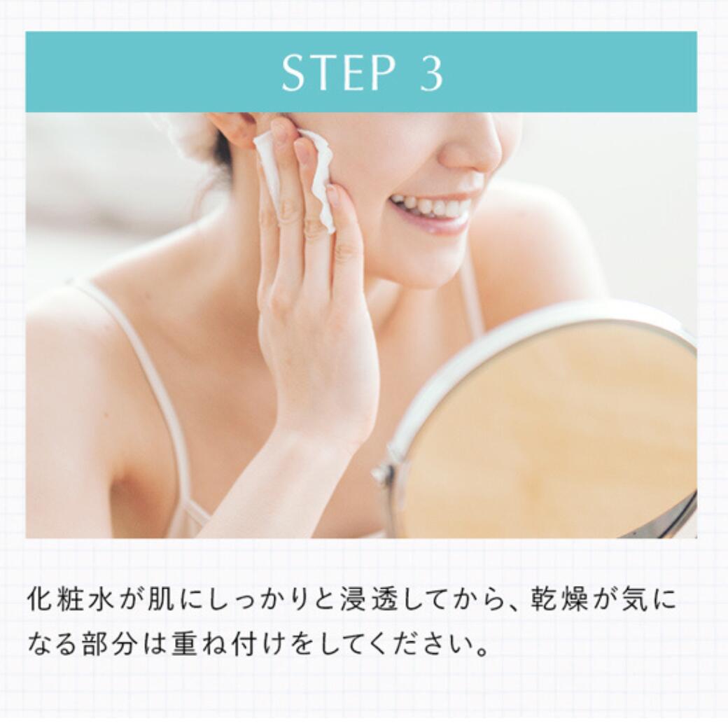 楽天市場】【公式】クイーン・ザ・ボーテ モイスチャーローション