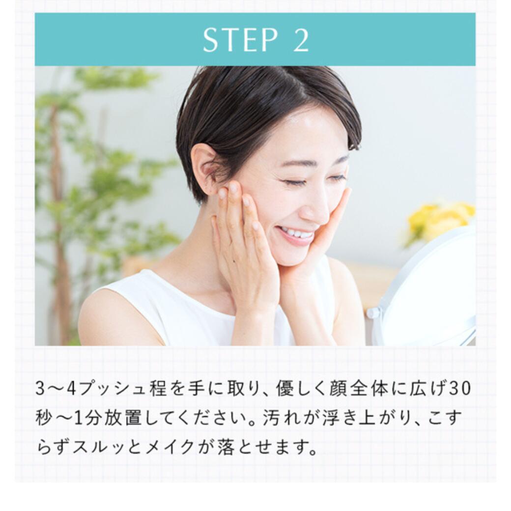 楽天市場】【公式】クイーン・ザ・ボーテ モイスチャークレンジング