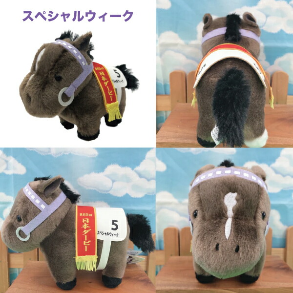 楽天市場】サラブレッド コレクション ぬいぐるみ Sサイズ かわいい