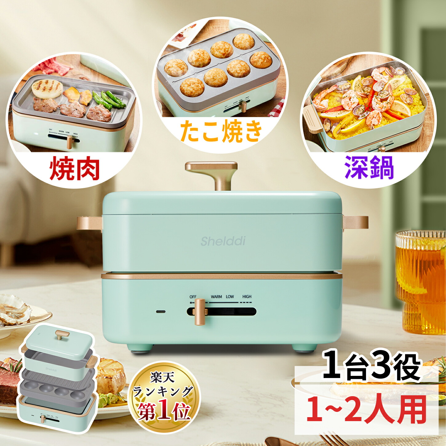 楽天市場】【全店1000円OFFクーポン！✨2/20迄！】Shelddi ミニホット