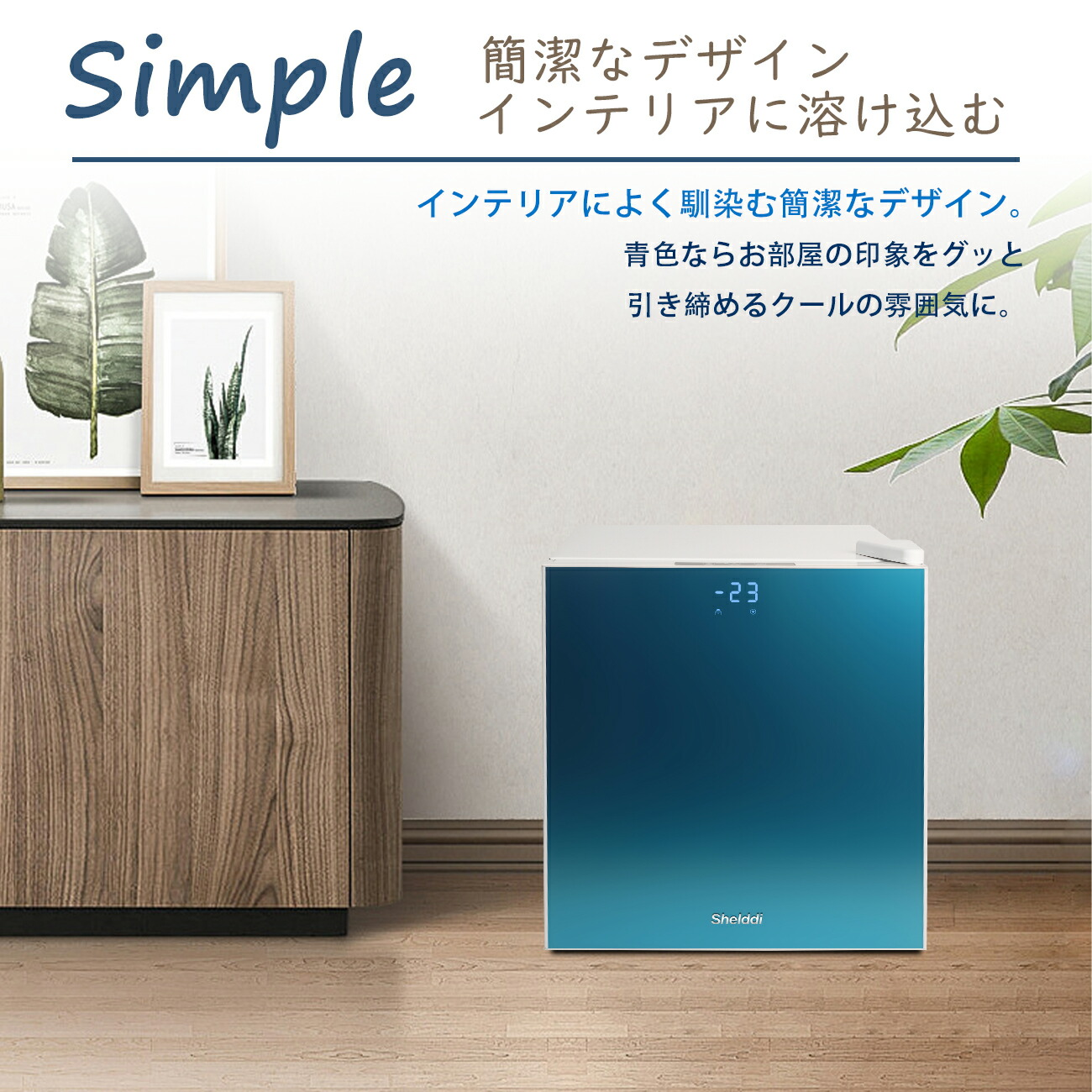 楽天市場】【全店1000円OFFクーポン！✨2/20迄！】Shelddi 冷凍庫 小型