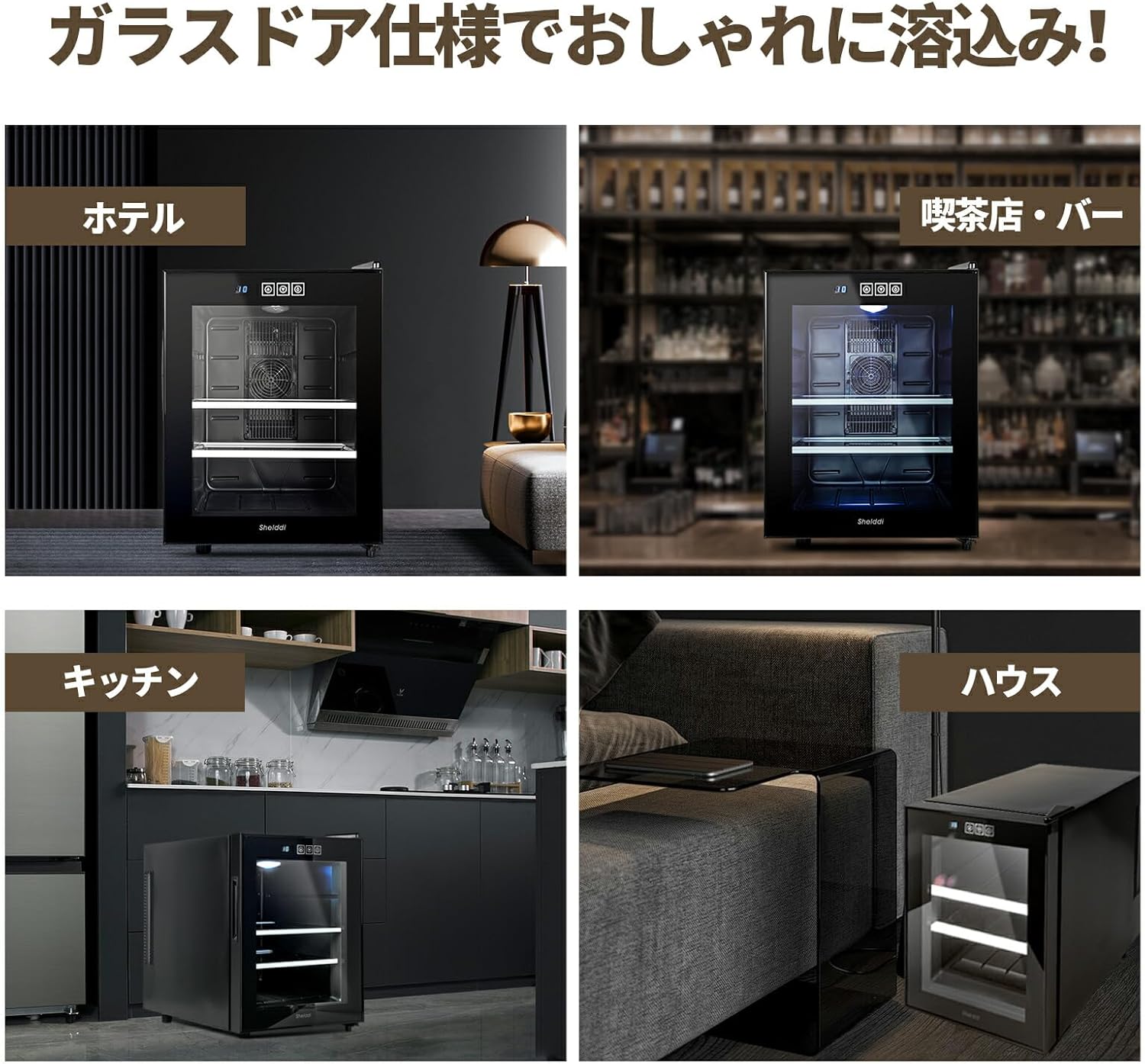 楽天市場】【全店1000円OFFクーポン！✨2/20迄！】Shelddi ミニ冷蔵庫