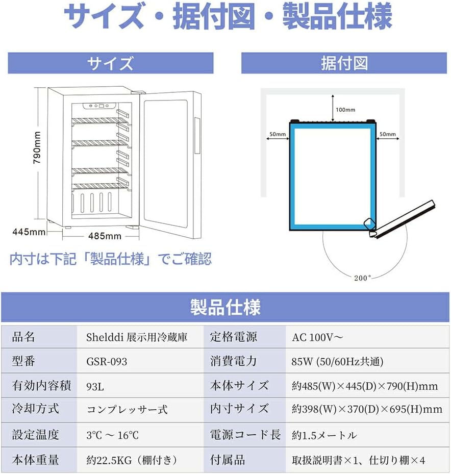 楽天市場】【全店1000円OFFクーポン！✨2/20迄！】Shelddi 冷蔵庫 小型
