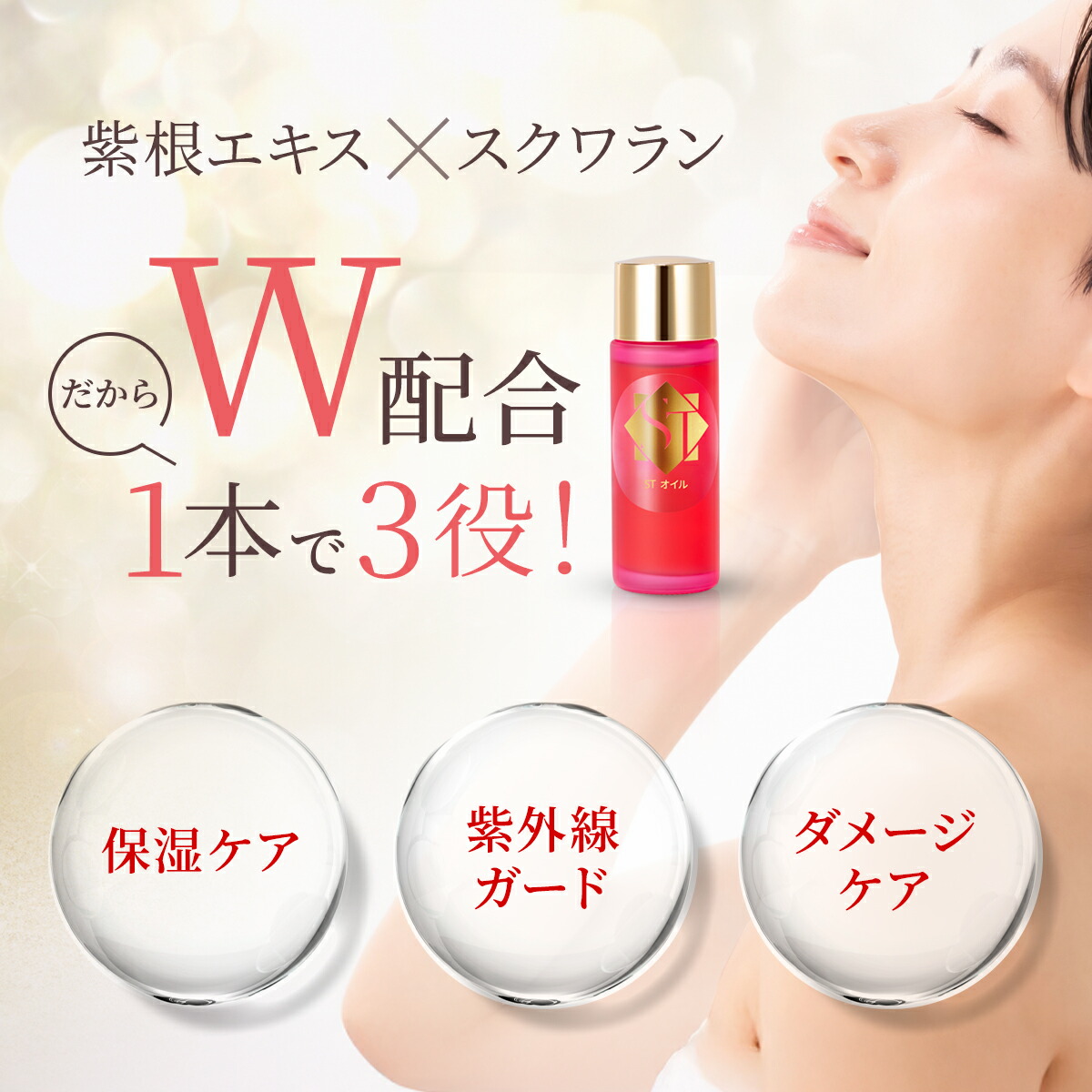 楽天市場】P2倍【11%OFF】エフェクトクリーム STオイル スキンケア