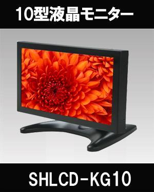 楽天市場】【期間限定!ﾎﾟｲﾝﾄUP】モニター スクリーン ディスプレイ