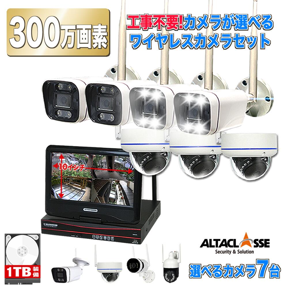 楽天市場】【対象商品2個以上ご購入で5,000円OFFクーポン配布中】防犯