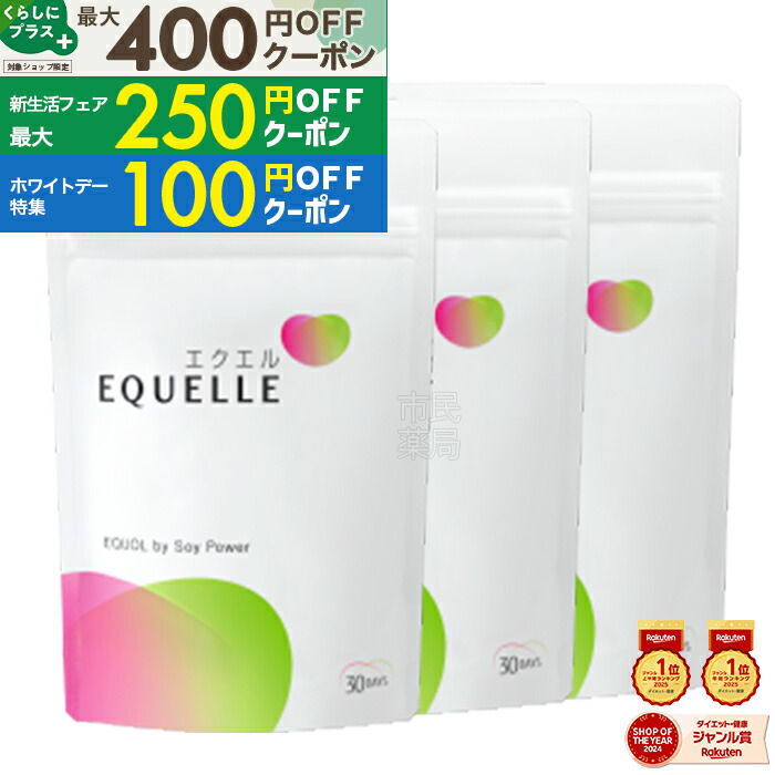 楽天市場】【先着順クーポン配布中】【3/4に発送予定※早まる場合有り