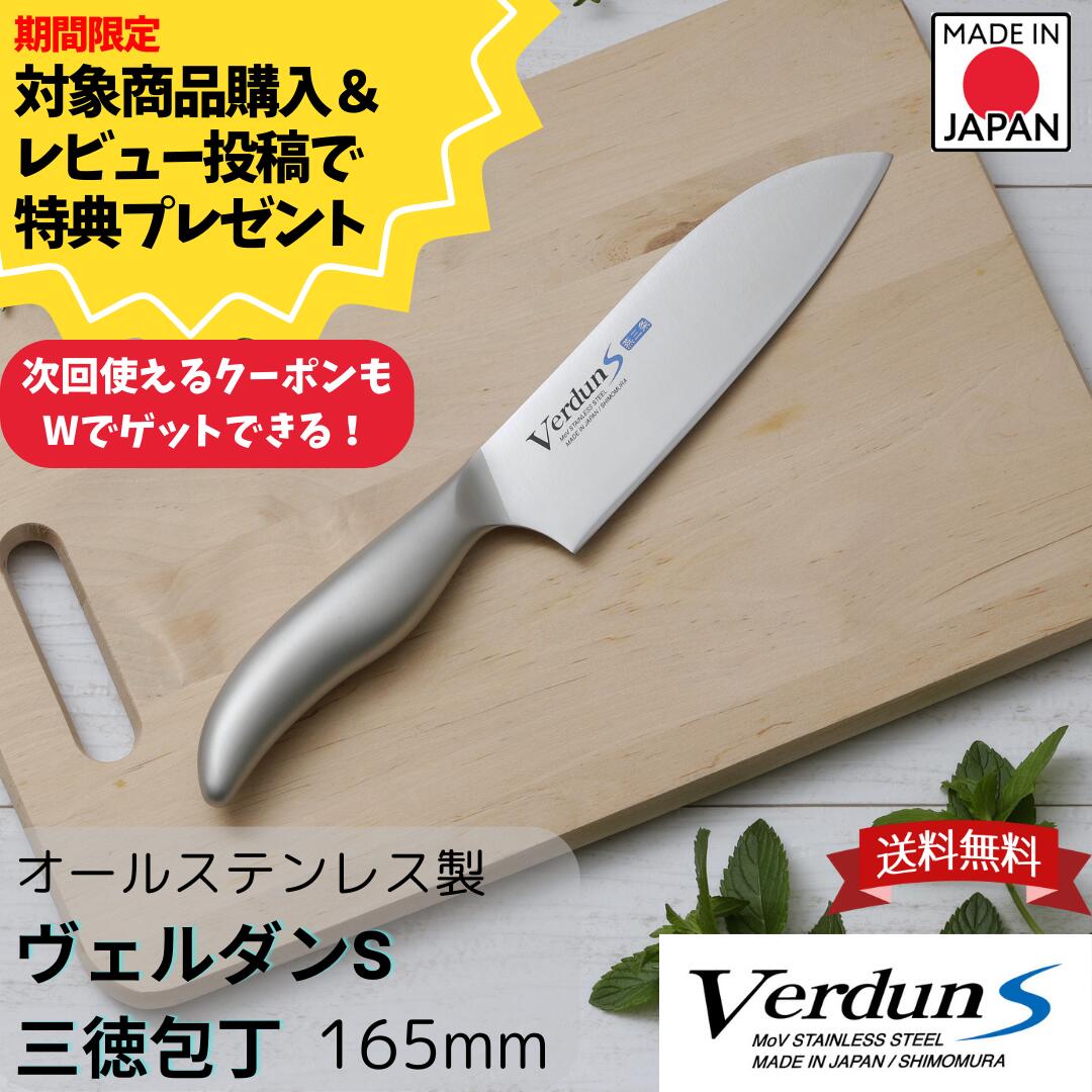楽天市場】【下村工業公式ショップ】【メーカー直送 】 送料無料