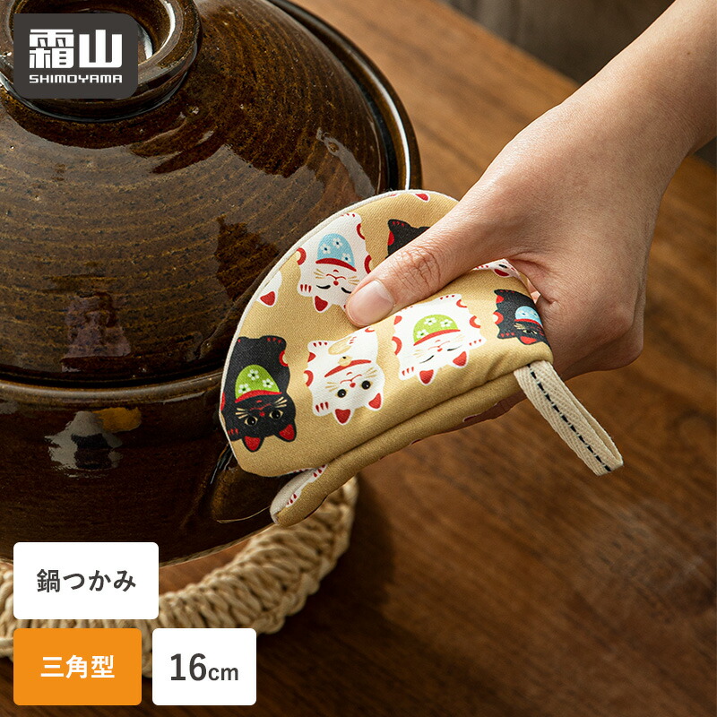 楽天市場】鍋つかみ 三角 耐熱 ミトン ストウブ コットン ステッチ