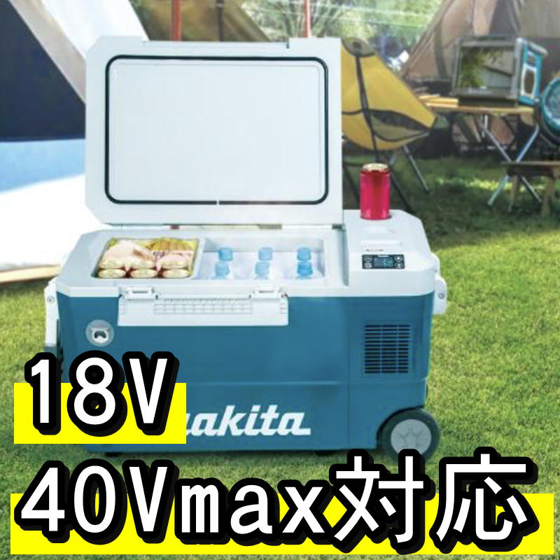 楽天市場】【4日20時〜 1,000円クーポン配布】マキタ CW002GZO 充電式