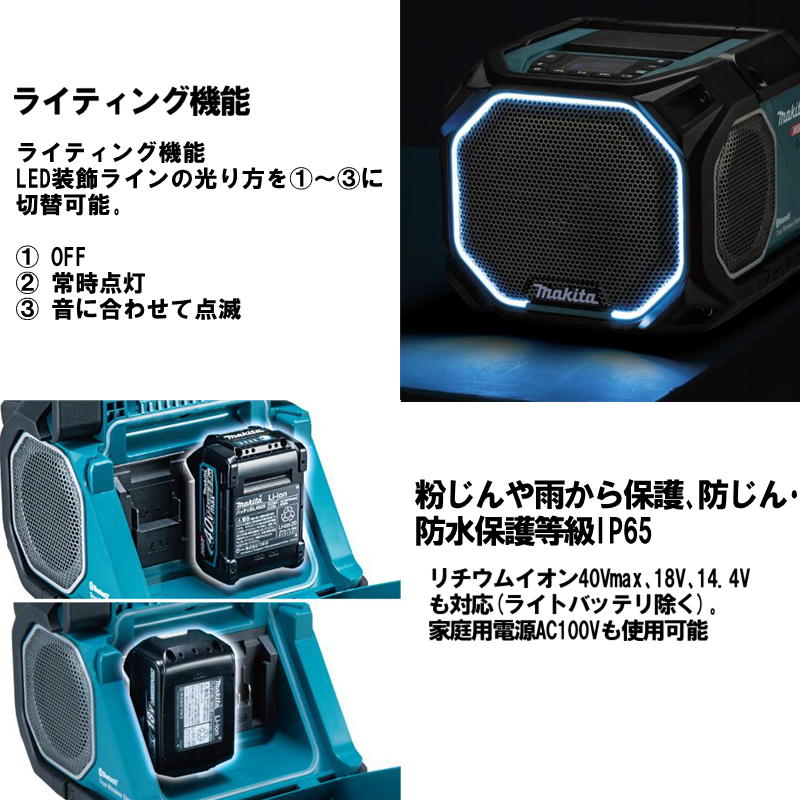 楽天市場】＼楽天ランキング入賞／ マキタ(makita) MR014GZ 充電式