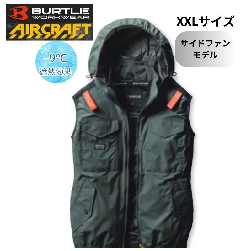 楽天市場】バートル エアークラフト ベスト ミルスグリーンの通販