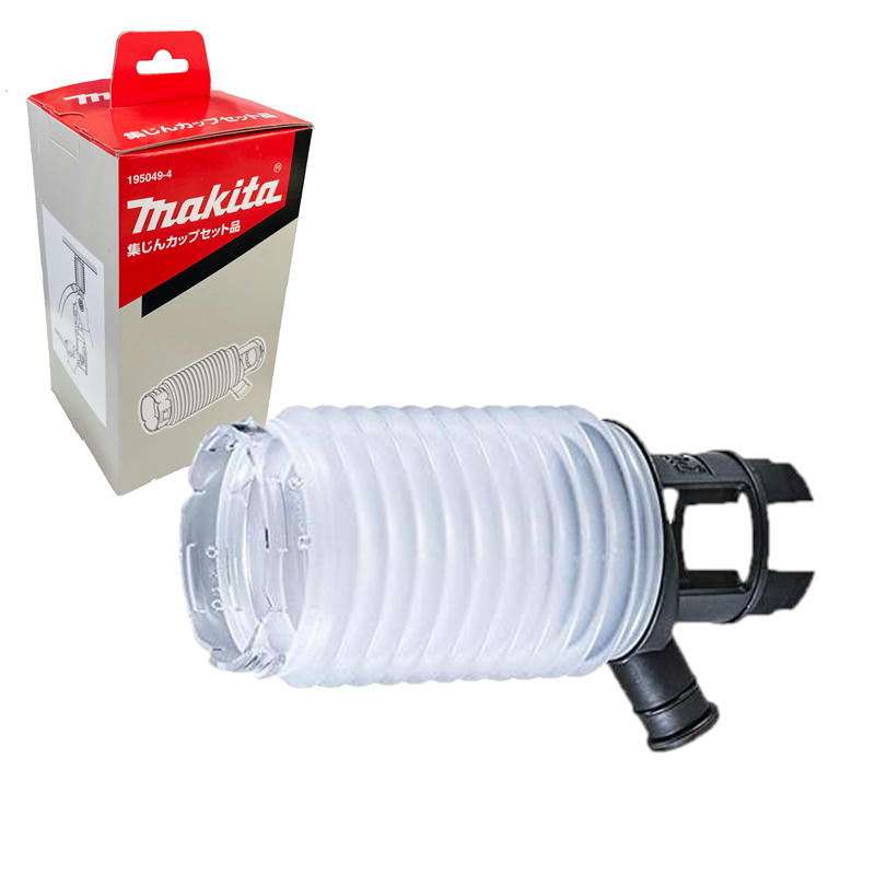 楽天市場】【4日20時〜 1,000円クーポン配布】マキタ 195049-4 集じん