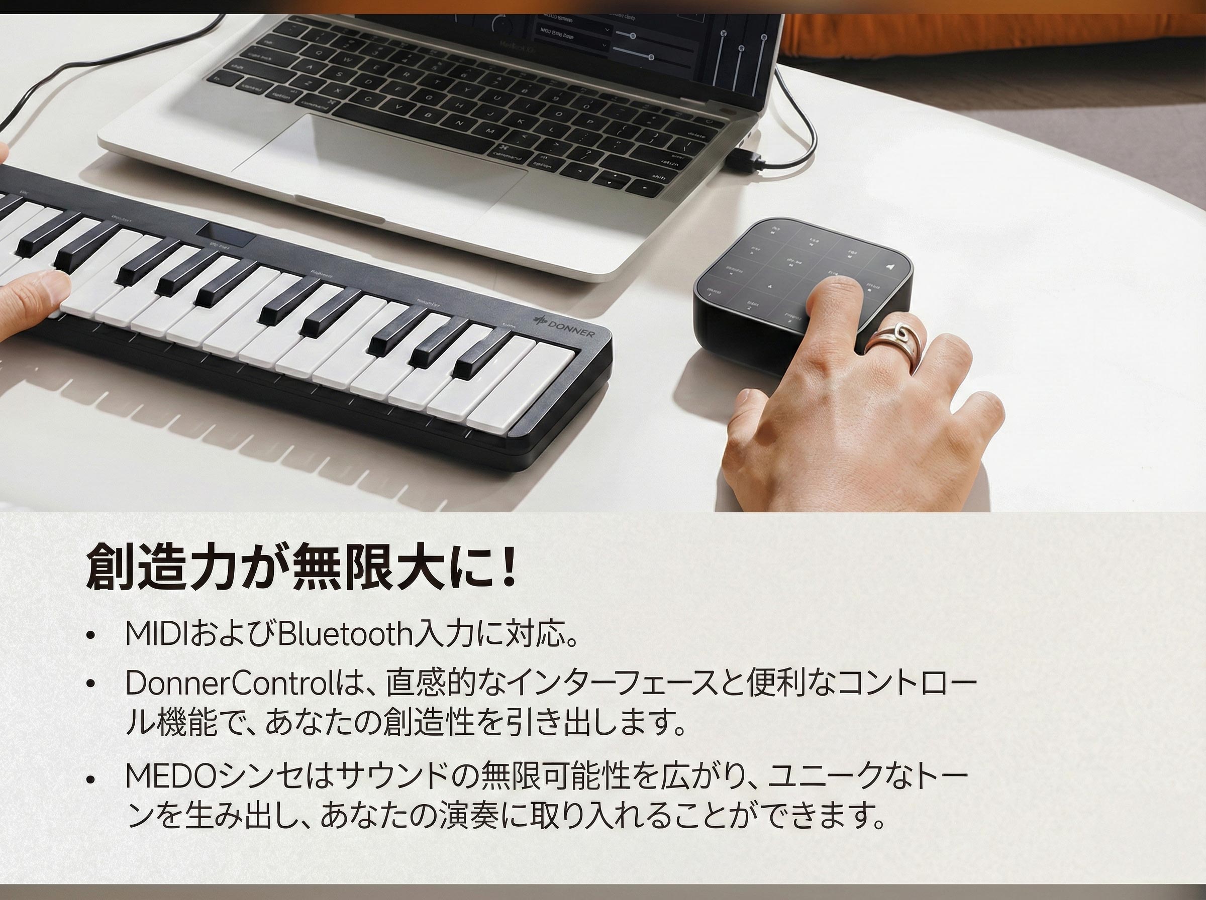 楽天市場】【数量限定SALE】 Donner MEDO 触って 叩いて 振って楽しむ