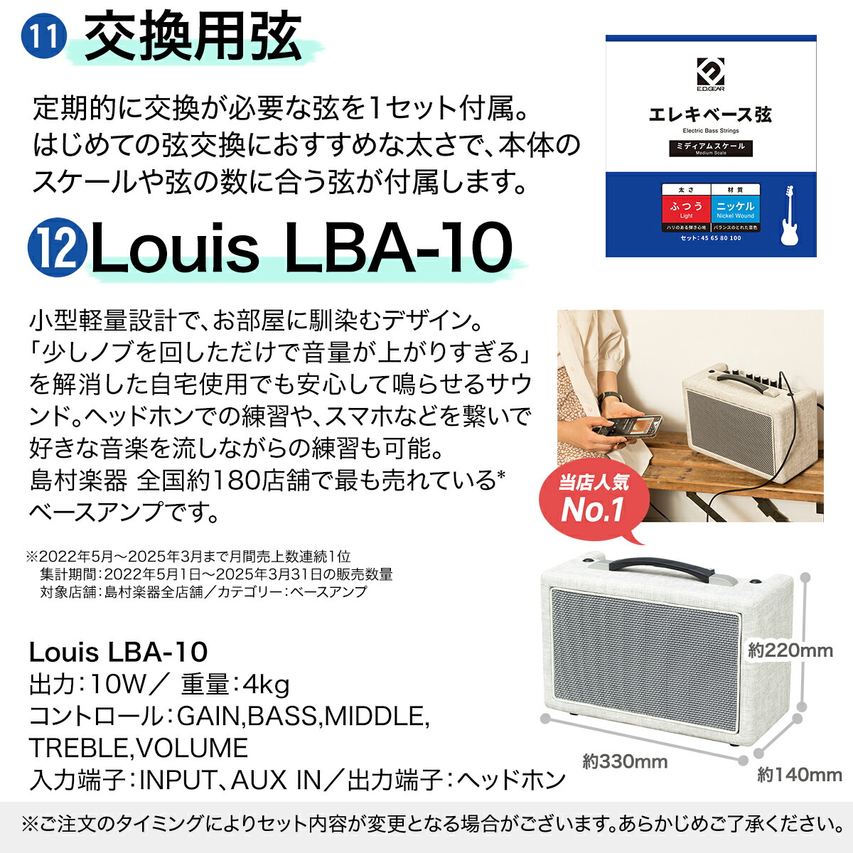 楽天市場】Bacchus BJB-1-RSM/M ベース 初心者12点セット 【島村楽器で