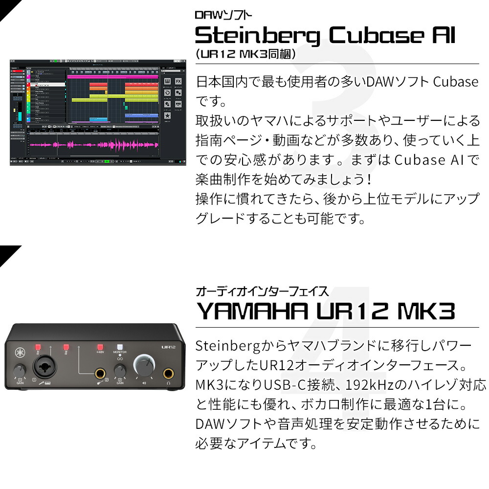 楽天市場】AH-Software 重音テト 初心者スターターセット Synthesizer