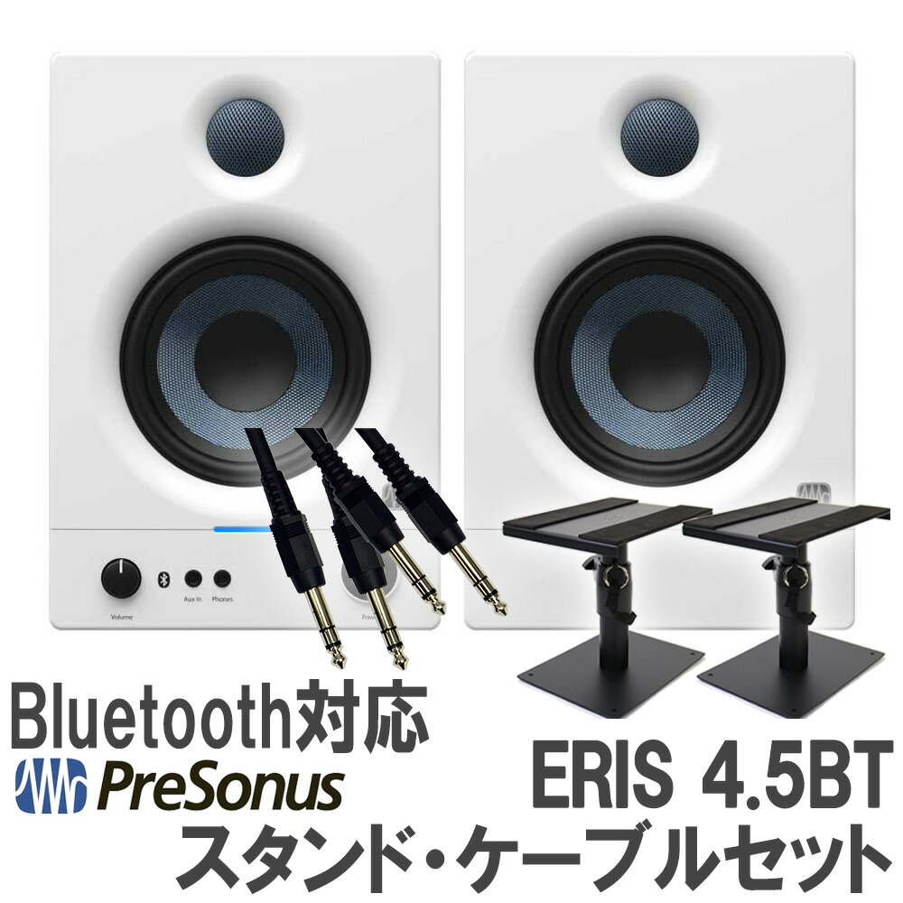 楽天市場】PreSonus/Eris Sub 8BT（1本） : 宮地楽器 ミュージック