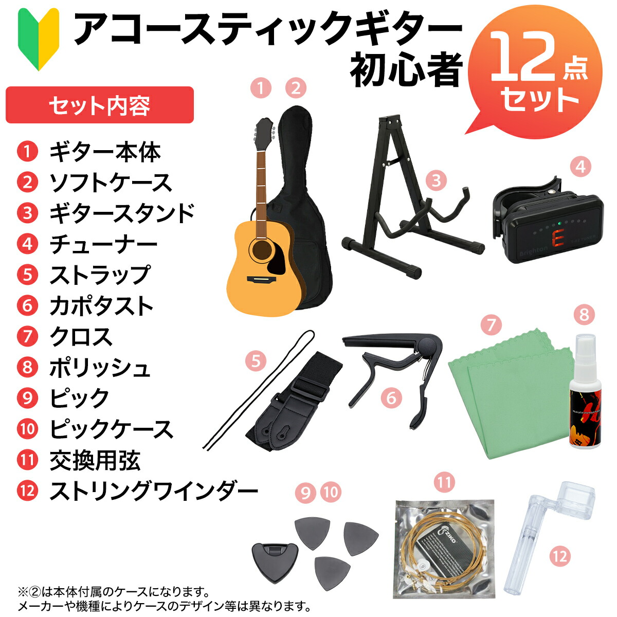 楽天市場】YAMAHA FS830/FG830 アコースティックギター初心者12点