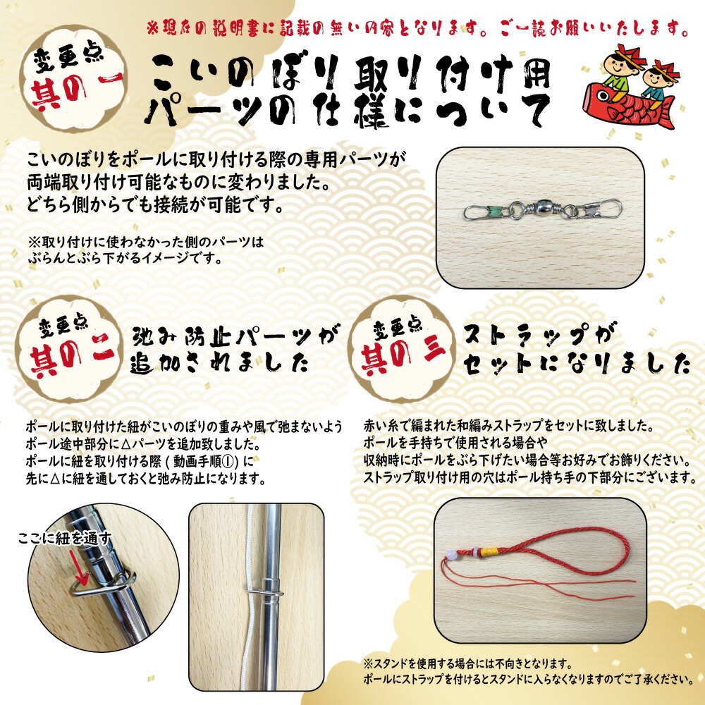 楽天市場】【楽天1位】 こいのぼり 金箔こいのぼり 吹き流し 3色セット