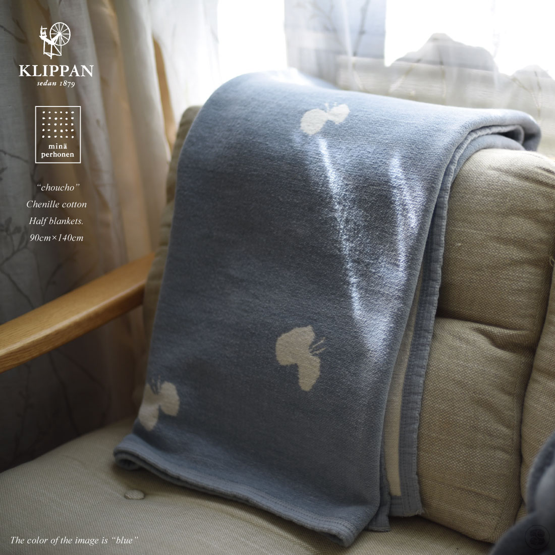 ミナポルホネン動物柄ハーフブランケット ミナポルホネン動物柄ハーフ