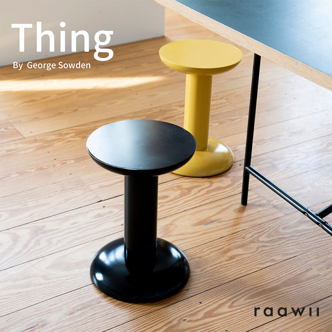 楽天市場】raawii ラーウィ Thing シング George Sowden ジョージ