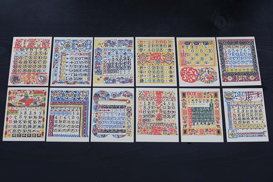 楽天市場】芹沢けい介 卓上カレンダー 2025年 令和7年 芹沢けい介 人間