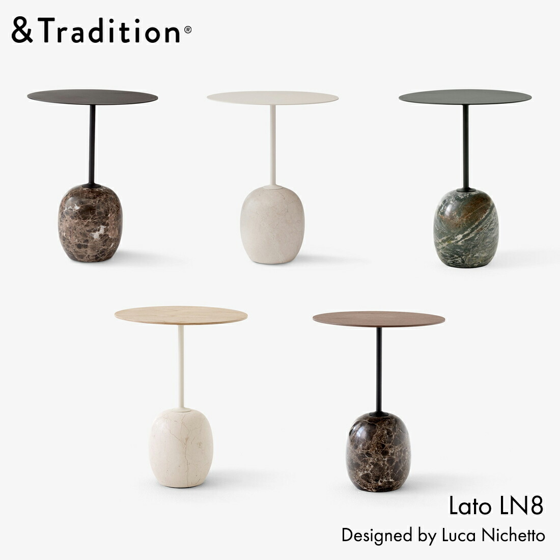 楽天市場】&TRADITION アンドトラディション Lato LN8 ラト ラウンド