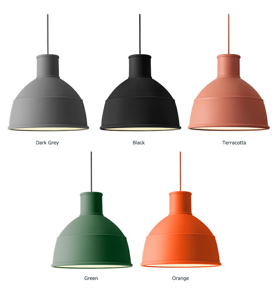 楽天市場】MUUTO ムート UNFOLD PENDANT LAMP アンフォールド シリコン