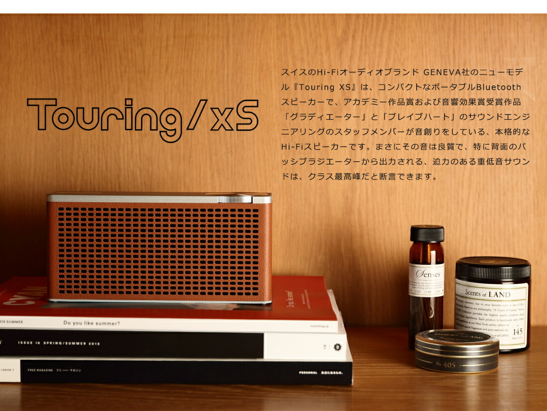 楽天市場】GENEVA ジェネバ Touring XS ツーリング ワイヤレス
