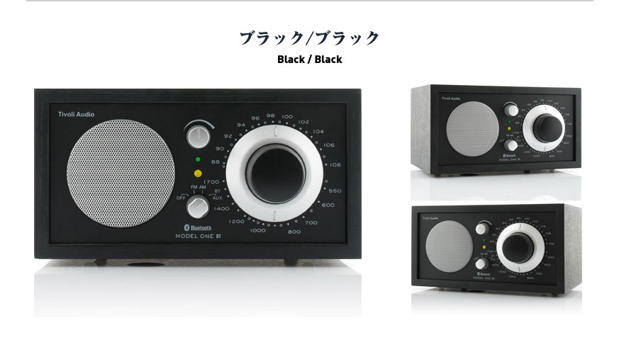 楽天市場】TivoliAudio New Model One BT ニューモデルワンビーティー