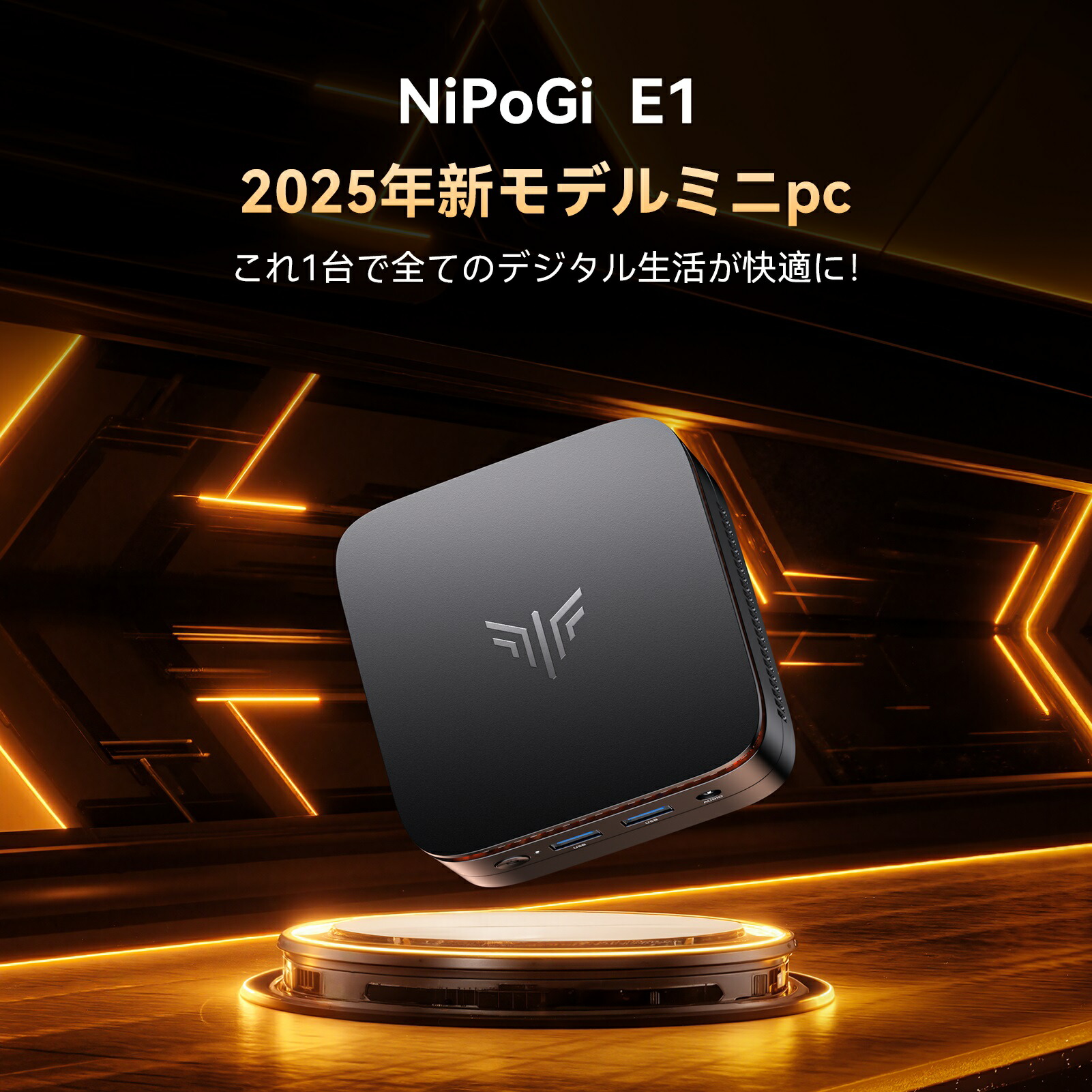 楽天市場】【SS期間限定15％OFF】NiPoGi ミニpc Ryzen 3250U 【2026新