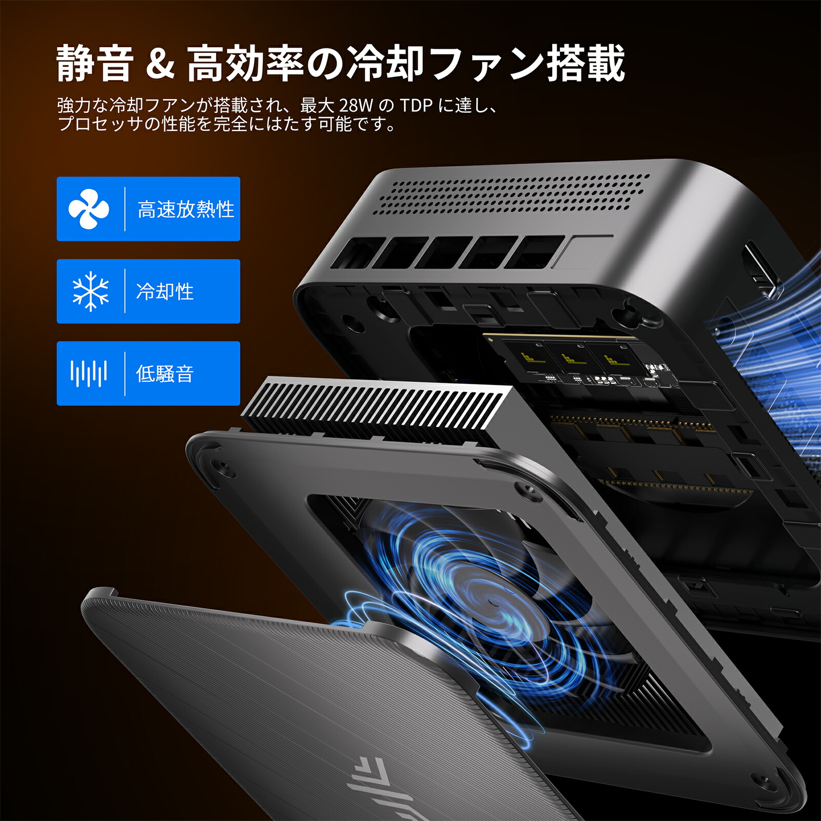 a*i様 ミニPC Ryzen7 5825u (ファン搭載) 銀軸キーボード付 楽天市場