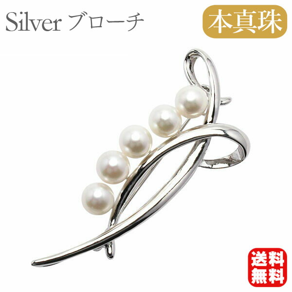 楽天市場】【本真珠】パール ブローチ フォーマル セレモニー 冠婚葬祭