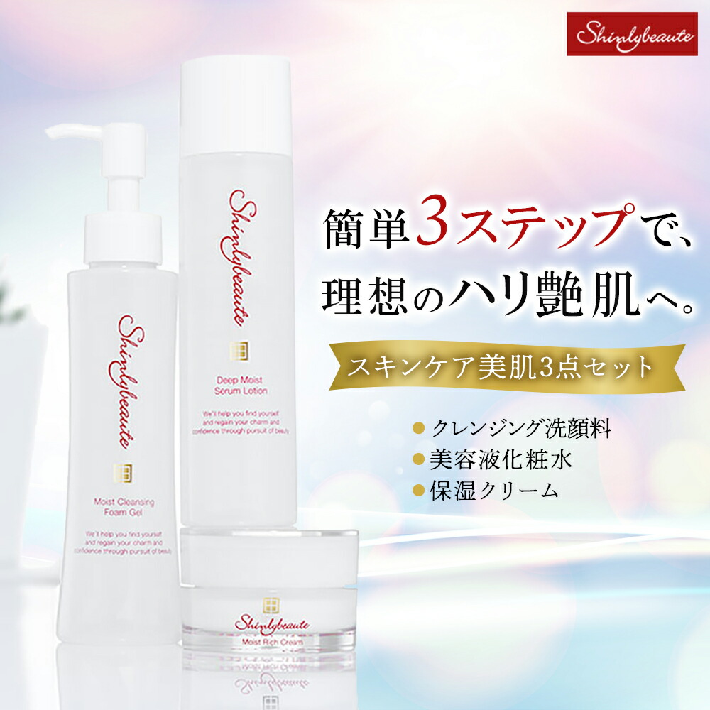 楽天市場】お試し セット クレンジング兼洗顔 クレンジングジェル