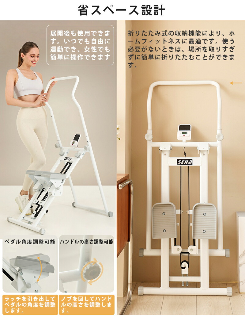 楽天市場】階段クライマー ステッパー 踏み台 折りたたみ 垂直