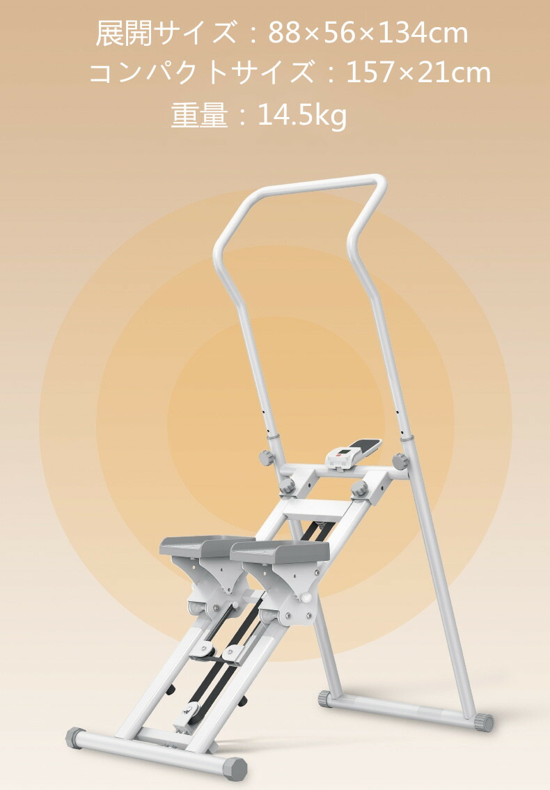 楽天市場】階段クライマー ステッパー 踏み台 折りたたみ 垂直