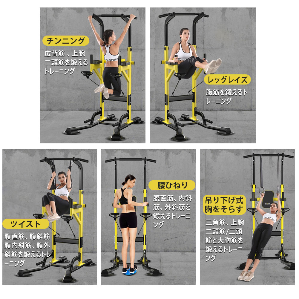 楽天市場】ぶら下がり健康器 懸垂マシン 土台八の字型 クッション付き