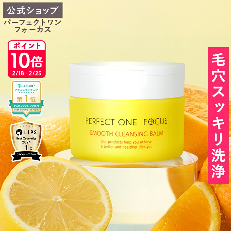 楽天市場】150mL (CHANEL) シャネルサブリマージュ デマキヤン