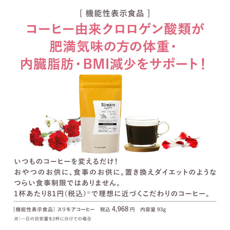 楽天市場】【2025母の日特別セット】スリモアコーヒー 2袋入り 数量
