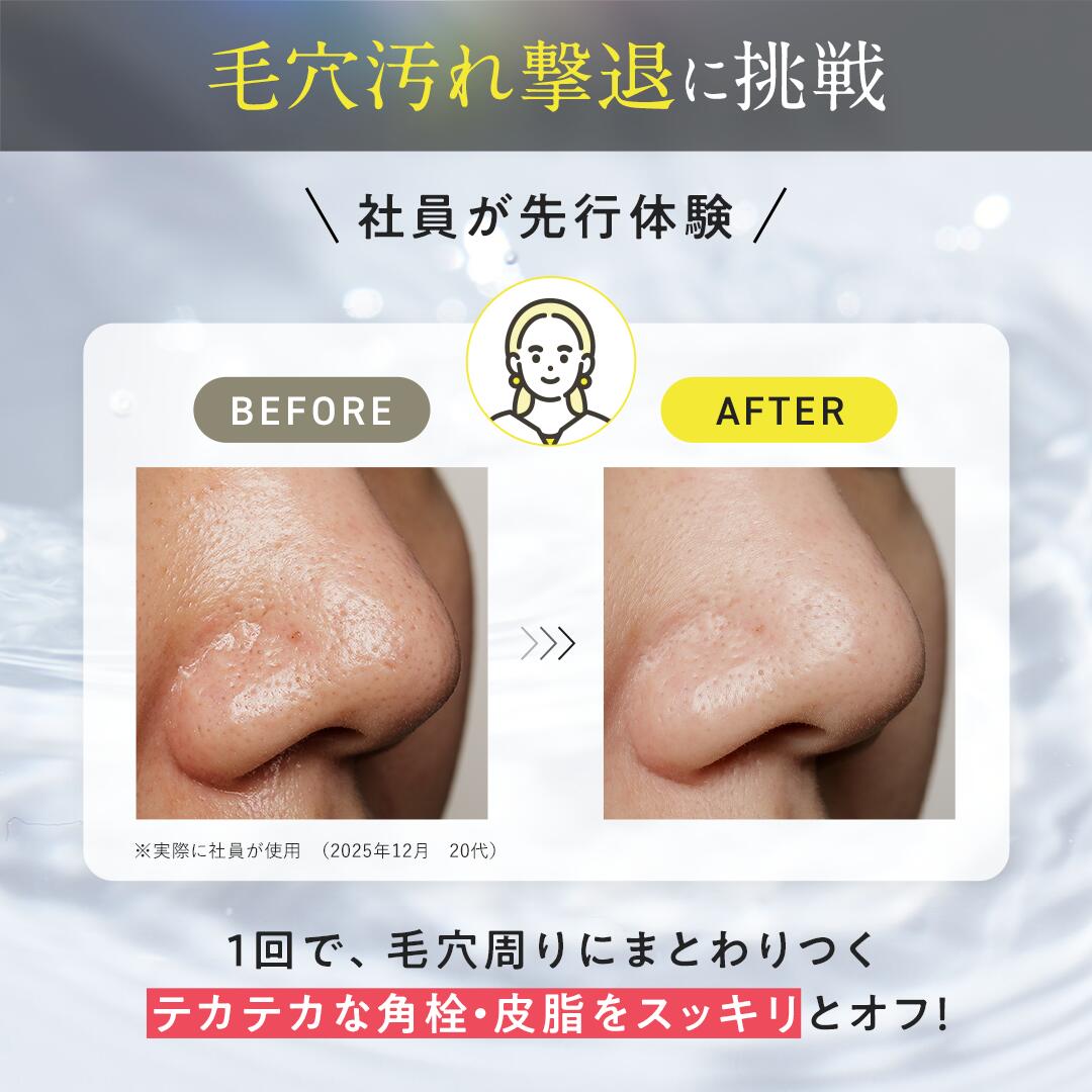 楽天市場】【各種ランキング受賞】パーフェクトワン フォーカス