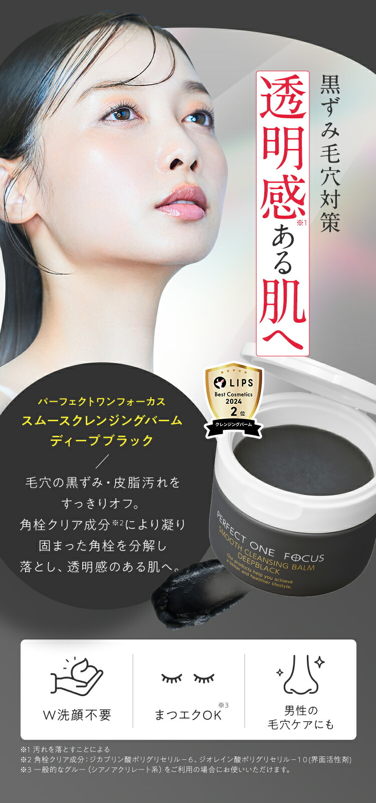 楽天市場】＼限定デザイン登場！先着ステッカー付／パーフェクトワン