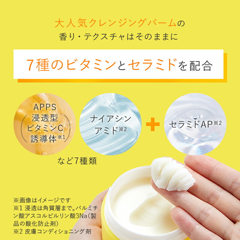 楽天市場】＼今年最後の販売／【公式】パーフェクトワンフォーカス