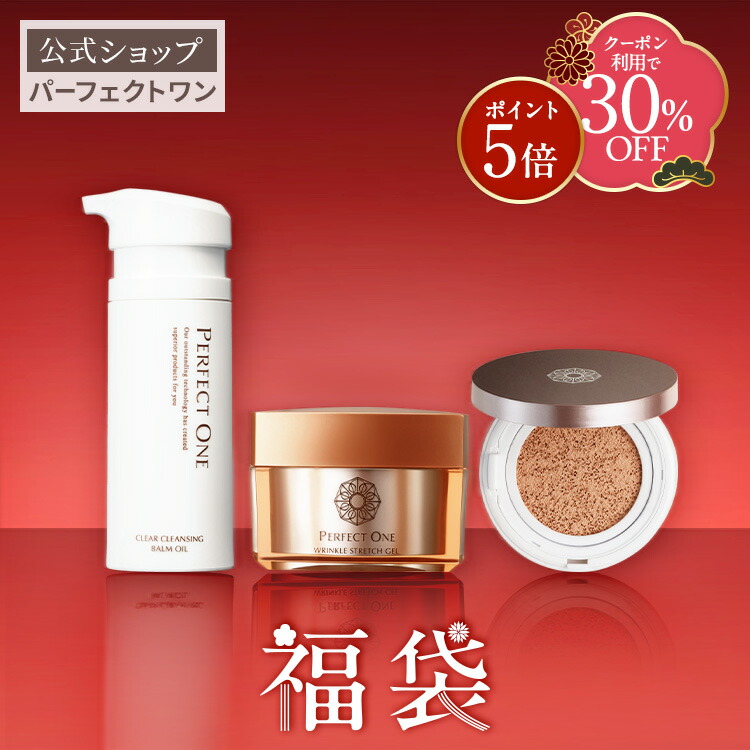 楽天市場】＼クーポン利用で30％OFF／【楽天限定】梅の福袋2026＋