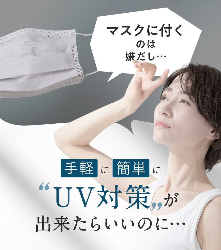 楽天市場】【公式】パーフェクトワン SPUVプロテクトパウダー レフィル