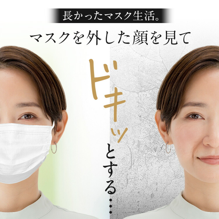 楽天市場】【公式】パーフェクトワン 薬用リンクルストレッチジェル