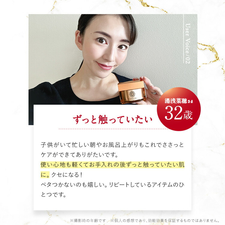 楽天市場】【公式】【つめかえ用パウチ】パーフェクトワン 薬用