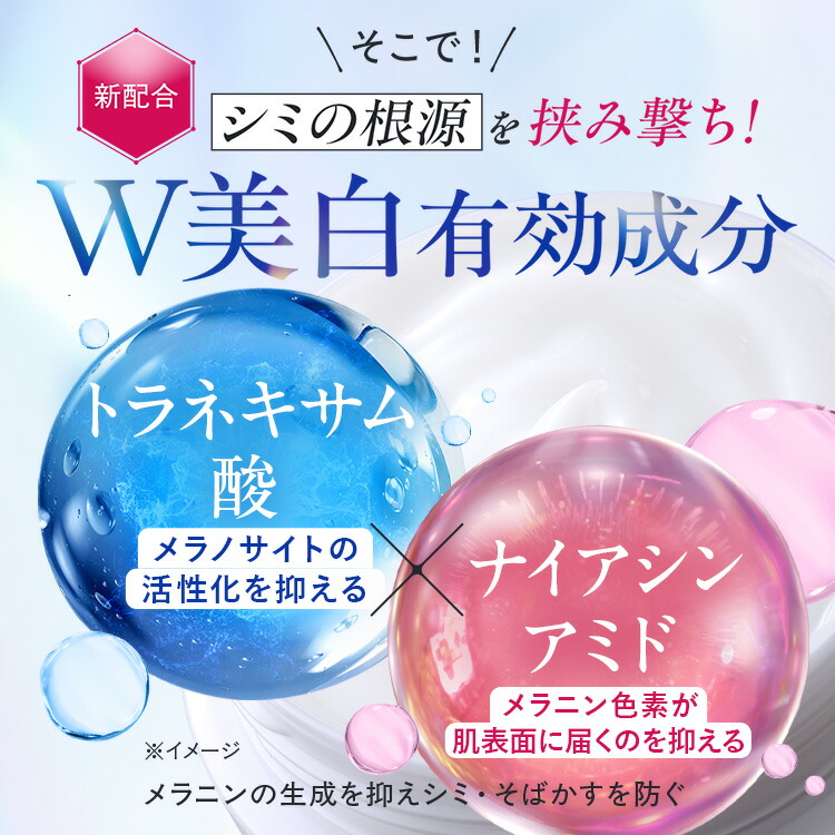 楽天市場】【公式】パーフェクトワン 薬用ホワイトニングジェル 75g