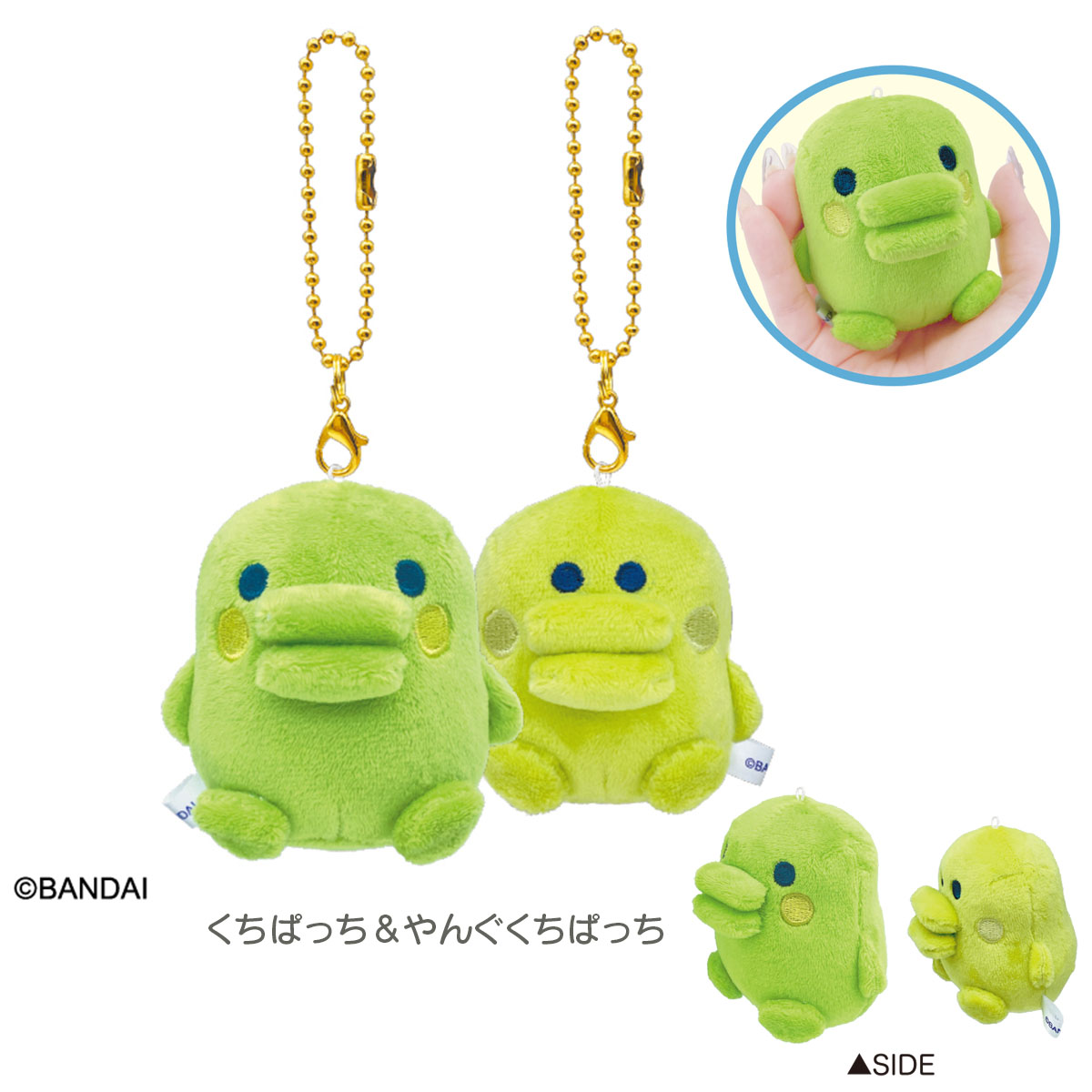 楽天市場】たまごっち ニコぬいキーホルダー [ おそろい マスコット