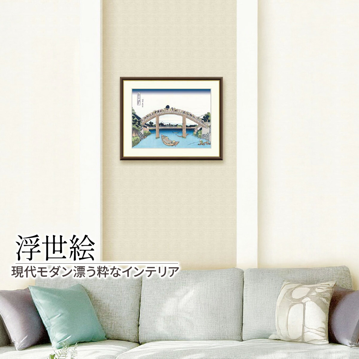 楽天市場】【額絵】 甲州三坂水面 葛飾北斎 F4〜F8号サイズ 浮世絵